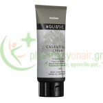 FREZYDERM - Holistic Calendula Cream 50mL Ενυδάτωση Σώματος FREZYDERM - Holistic Calendula Cream 50mL Ενυδάτωση Σώματος
